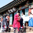 의령향교 이미지