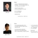 한국부동산중개연구소 이미지