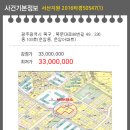 북문대로98번길 이미지