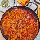 상남어린이집 | 내돈내산 창원 상남시장 맛집 남도시골밥상 두루치기 한식 후기