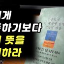 신의실천 네이버블로그