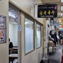 월매고기국수