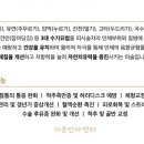 가온안마원 이미지