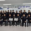 광양유통