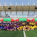 체육공원(축구센터) 이미지