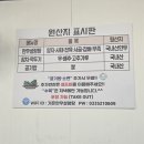 가온한우설렁탕(동해) 맛집 국내산 한우 내돈내산
