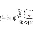 뾰로롱 인형뽑기 이미지