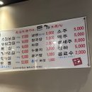 돈가참숯화로구이 이미지