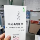 한진의미 | 한진익스프레스 포장이사 후기