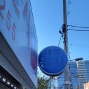 벚꽃로18길 이미지