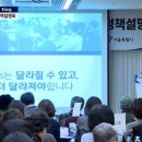 '법인 전환' tbs 초대 사장 도전한 이강택 후보 “tbs, 공영미디어로 도약” 이미지