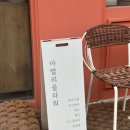 자이언트 플라워(수시접수) | 장유 꽃집 아멜리플라워 꽃다발 무인픽업후기