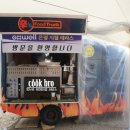 테라스 커피차 네이버블로그