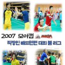 모아C&D