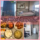 홍문외과의원 이미지