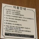 논현물고기자리VIP룸 이미지