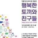 대구섬유박물관 이미지