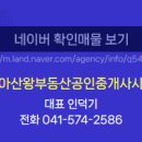 광덕면사무소 이미지