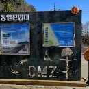 해파랑길 50코스 이미지