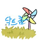 대성풍력 이미지