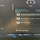 EZ소프트웨어 | TUF-B550 메인보드 바이오스 EZ Flash 3 업데이트
