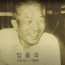 “정의 없는 권력은 제복 입은 깡패와 같다” ... 방학진 민족문제연구소 기획실장 이미지