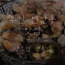 연제구-025 이미지