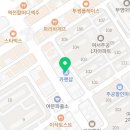 찬영부분정비공업사 이미지