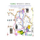 자연냉장고 대야산은 여름 전용 산입니다❄️