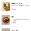 온센부산 이미지