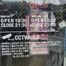 올리브영당진시곡점