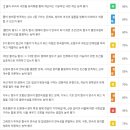 수완고등학교 이미지