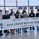 스마트타운 이미지