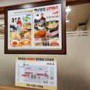 종로닭한마리 이미지