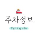 주목나무펜션 이미지