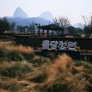 진안역사박물관 기획전시실 | 전북 진안 가볼만한곳 마이산 사양제에서 역사박물관까지 다녀오다