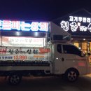 브라더상회