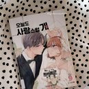 늘, 사랑스럽 개 이미지