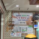 손두부촌식당 이미지