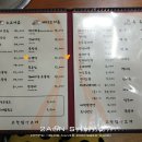 고향집생고기 이미지