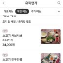 유락면가