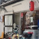 [공지] 진해여행중 만난 대만족 역대 먹은 라면 1등 라멘맛집 &lt;일호라멘&gt; 츠케맨 마제소바 솔직후기