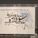 지우글밭 캘리그라피