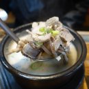 더 바른 국밥 이미지