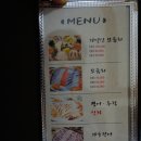 어풍수산