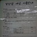 장산노인복지회관 이미지