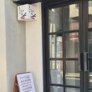 상암 | [상암 가성비 오마카세 맛집] 오사이초밥 상암점 (런치코스 후기)