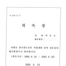 (주)서천엔지니어링