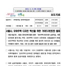 모아디자인 이미지