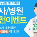 하이닥 - 동구 흥룡로 4 | 하이닥